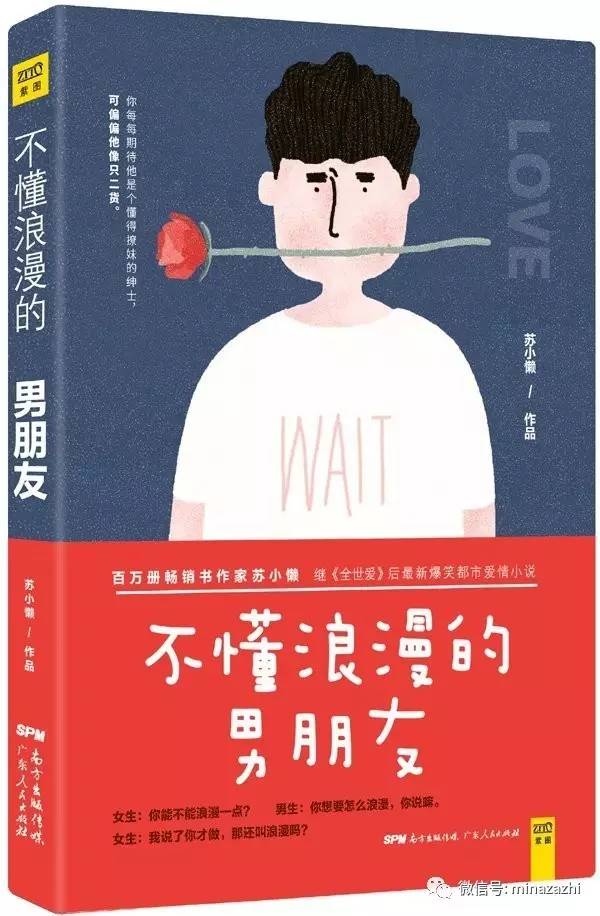 不再书荒言情小说推荐,不再剧荒电视剧