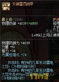 谁说平民不能玩平民漫游可以选的强散防具