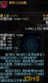 谁说平民不能玩平民漫游可以选的强散防具