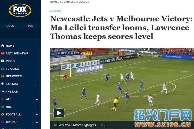 运动汇｜肖天受贿细节曝光又一留洋新星将回中超