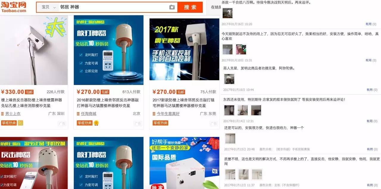 深度助眠好物,睡眠差的助眠好物