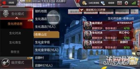 cf无尽挑战夜幕山庄变救世主,cf夜幕山庄卡复活