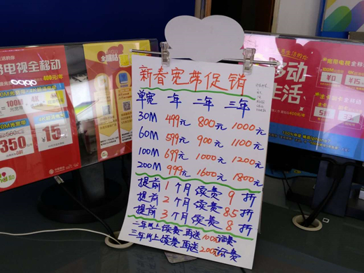 江西有线光纤宽带,通信科技改变生活