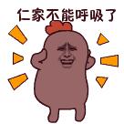 厉害了word,厉害了word系列