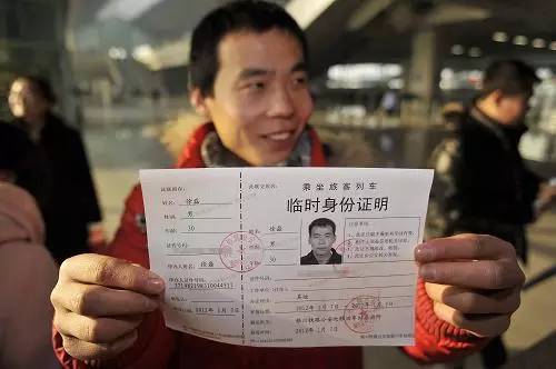 怎么在云南通过微信订汽车票 (昆明汽车票可以不用身份证吗)