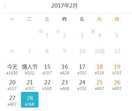 拿着机票来一场说走就走的旅行,机票在手来一场说走就走的旅行