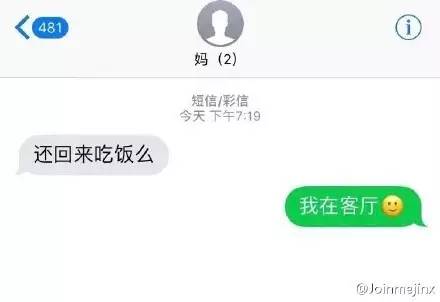 太搞笑了的图片,太搞笑了配图