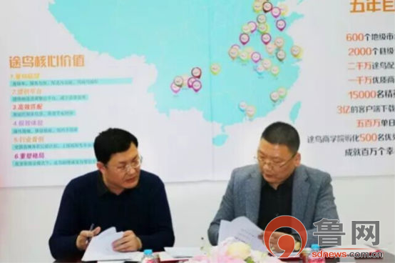 途鸟配送入住*安泰**新的互联网+物流将会改变传统物流