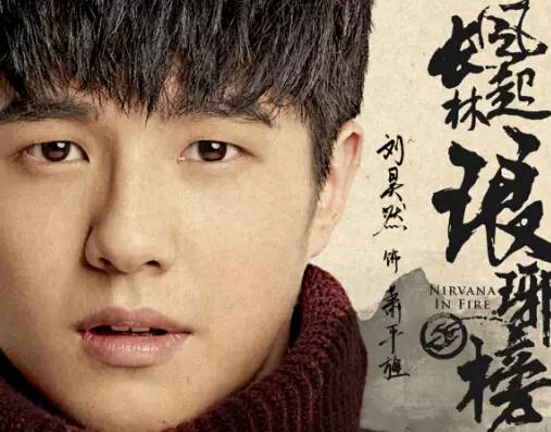 吴磊刘昊然tfboys同台,刘昊然tfboys四大鲜肉同台