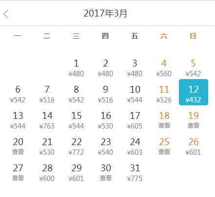 买了机票来一场说走就走的旅游,一张机票来一次说走就走的旅行