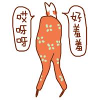 沙洋天气冷热,沙洋2月3日的天气