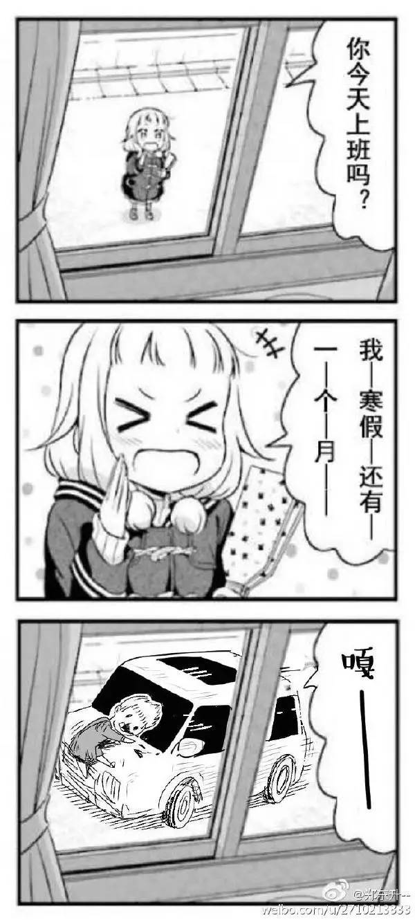 再不分手就要买礼物了,再不分手要送礼物了