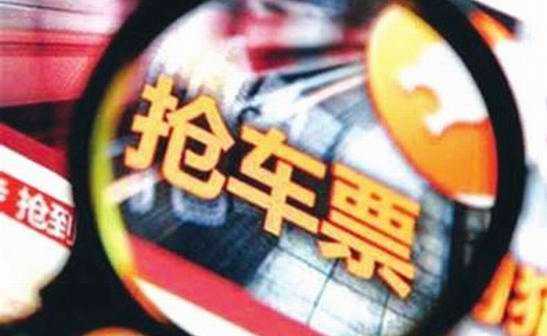 两张火车票还在抢票中能退一张吗,火车票买了两张为什么只退了一张