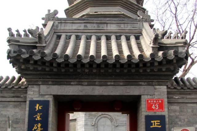 老北京的故事青塔胡同,讲述老北京胡同故事