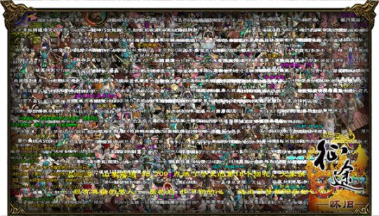 万人热捧！《*途征**》怀旧万元新区盛况空前！