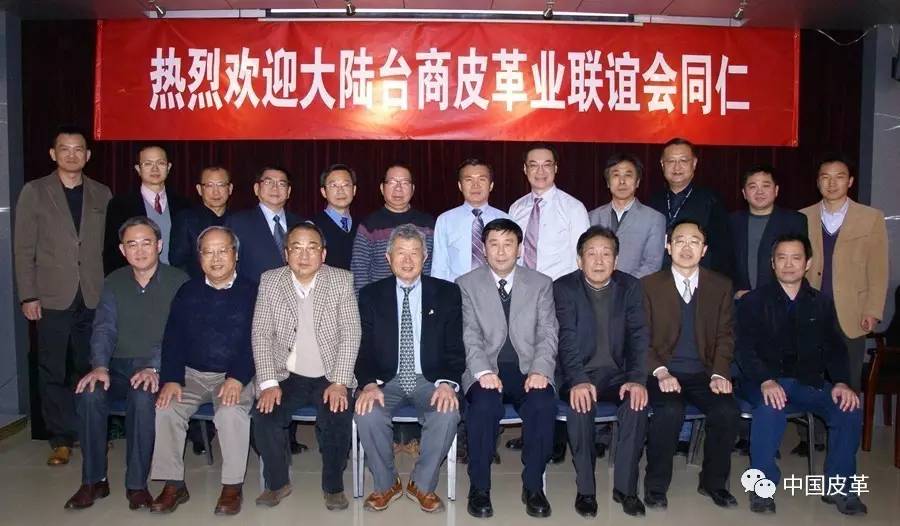 中国皮革市场发展现状,中国皮革产业现状