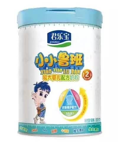 伊利奶粉最新通报,伊利奶粉最新新闻