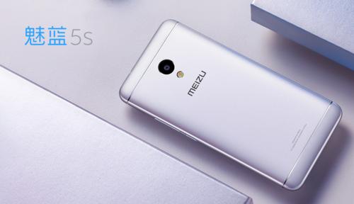 魅蓝5s旗舰版,魅蓝5s性价比