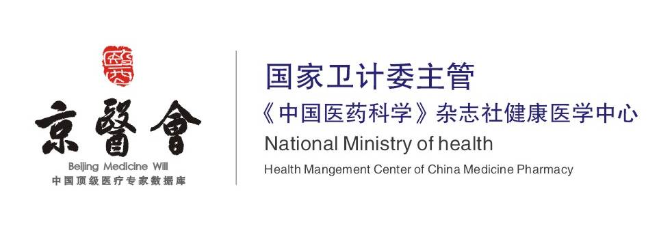 陈永辉儿研所,儿研所中医科陈永辉