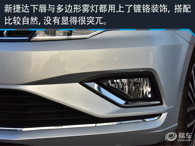 捷达三芯保养,新捷达16款改造