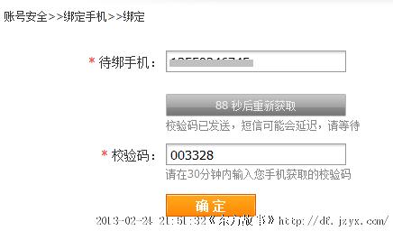 魔侠传如何变现,魔侠传如何搬砖日收入100