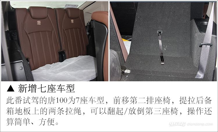 比亚迪唐100真实测评,试驾比亚迪唐2021高配版视频评测