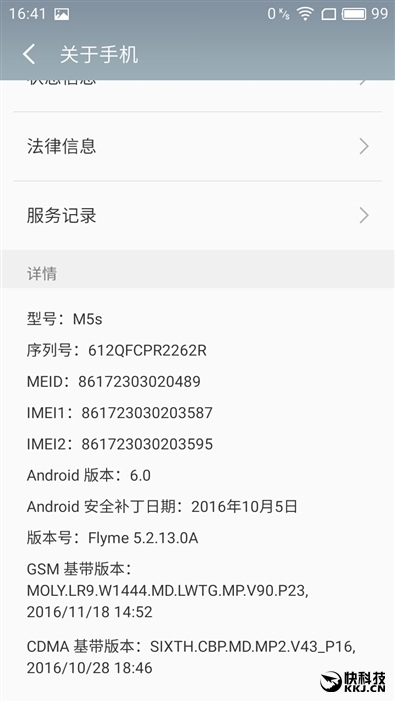 魅蓝5x测评,魅族魅蓝5s深度测评