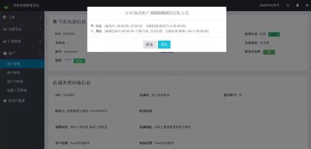 成都菜头帮网络科技有限公司,成都菜头帮