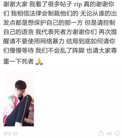 19岁留学生被打致死,19岁中国女留学生被国外男友杀害