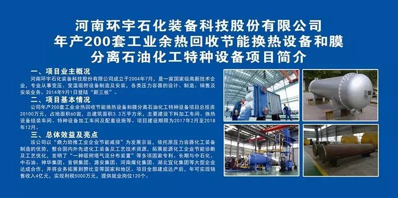 全县三季度重大项目集中开工清单,我县重点项目第一批