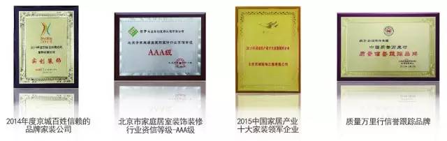 实创家装设计,实创家装套餐