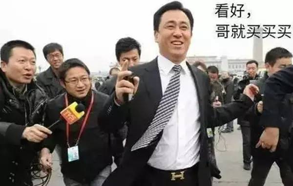 中国首富许家印豪宅,许家印二十亿豪宅