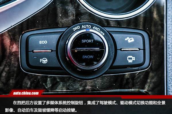 历练强者之“芯”长安CS95长白山冰雪试驾