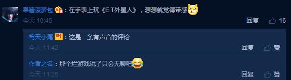 雅达利手表 (雅达利新主机配置)