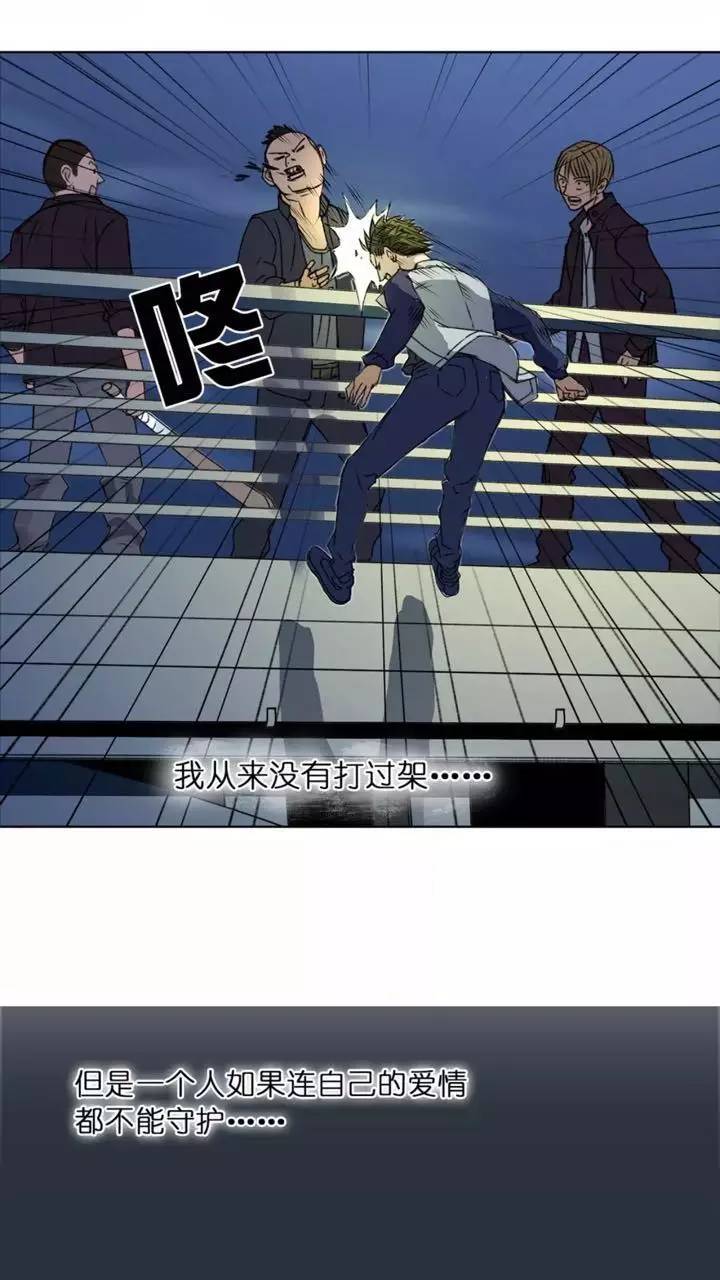 平凡少年的修真逆袭之路,异能漫画平凡少年的超能逆袭之路