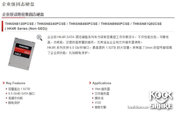 东芝toshiba4t移动硬盘怎样,toshiba东芝r830-k01b