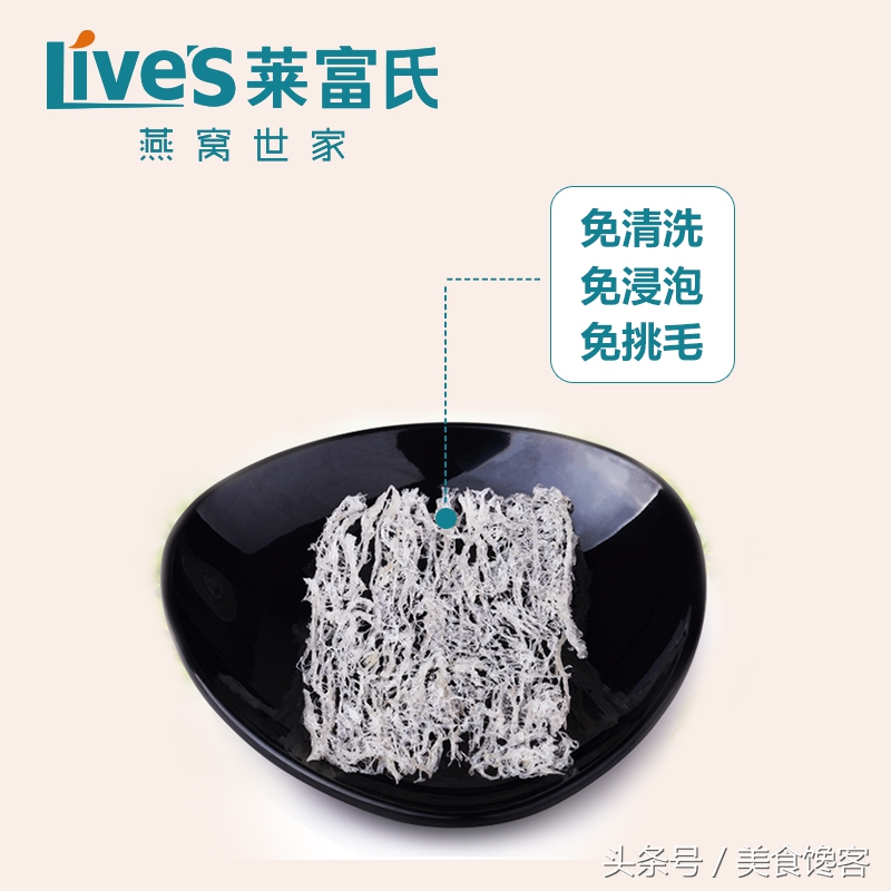 雨季燕窝和旱季燕窝营养价值区别,燕窝营养的视频