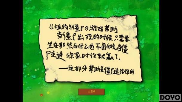 火象星座的人适合玩什么游戏,火象星座游戏推荐