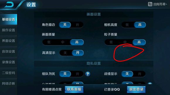 免root王者荣耀解锁高帧率软件,王者荣耀无法开启高分辨率