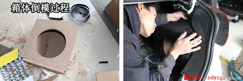 福克斯音响改装买什么牌子最好,20款福克斯stline音响改装