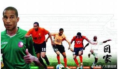 巴西农民被球迷誉为“城市英雄”,维森特与中国的故事