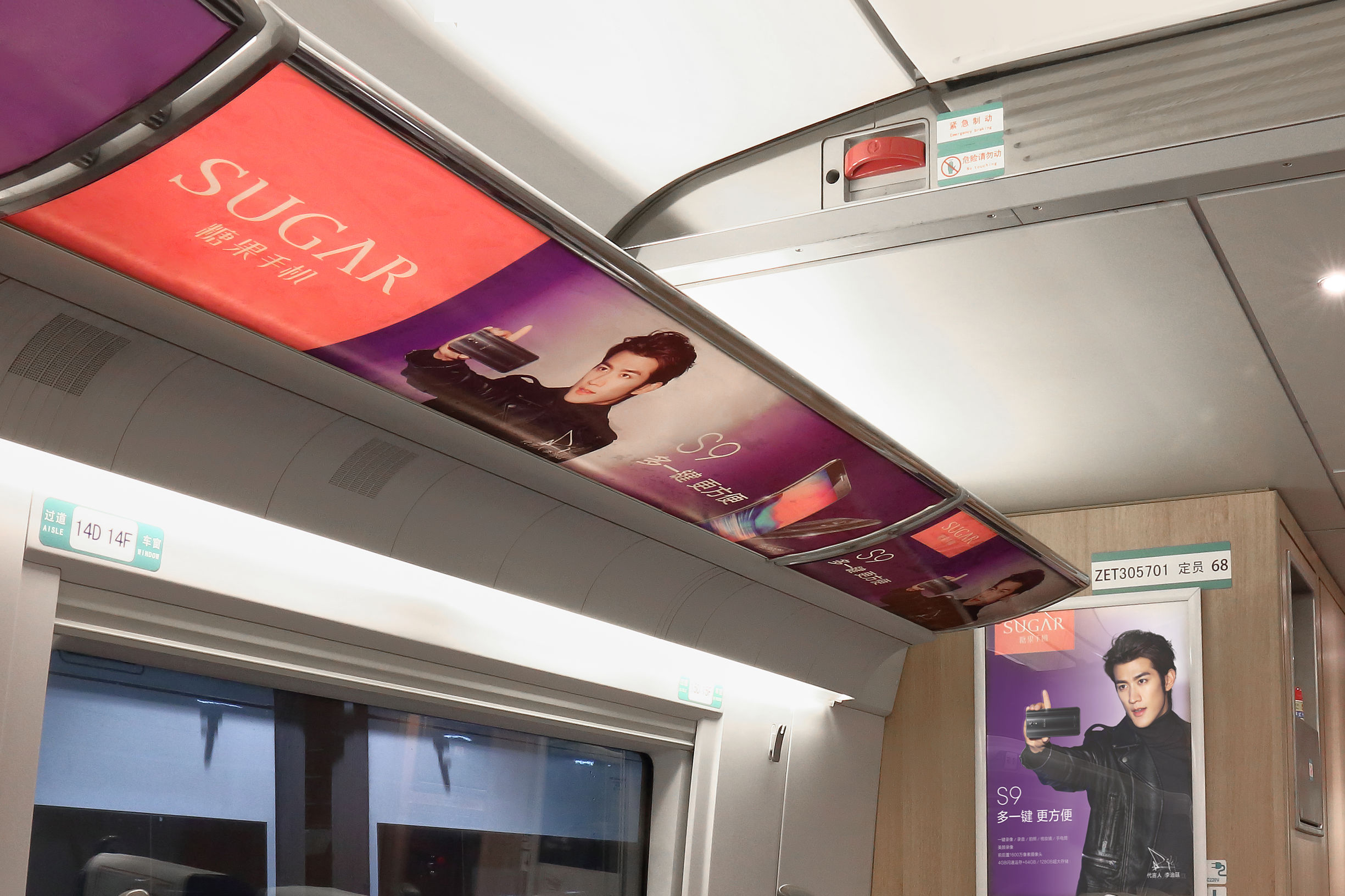 sugar糖果时尚手机官网,sugar糖果手机s13测评