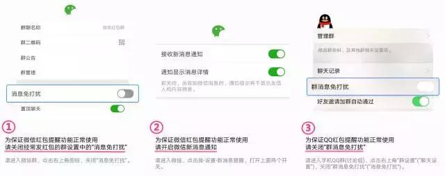 春节抢红包用什么软件,春节抢红包软件哪个好用