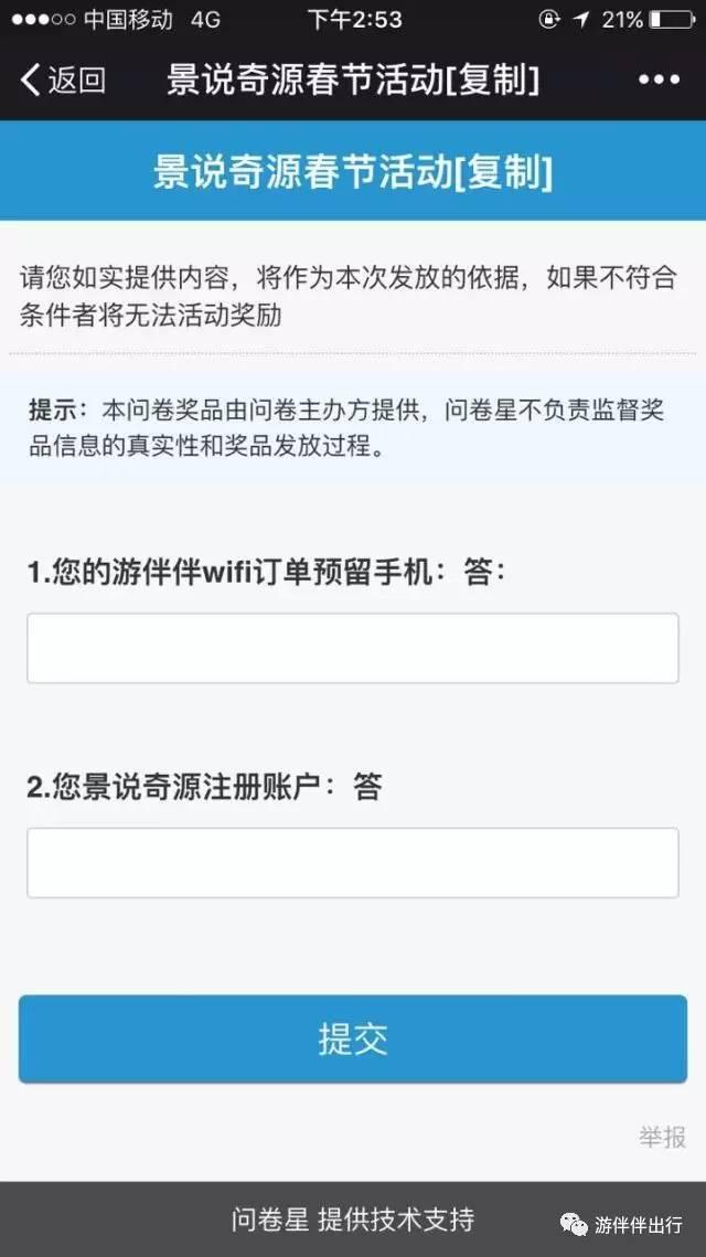 支付宝敬业福怎么不见了,支付宝敬业福沾福气