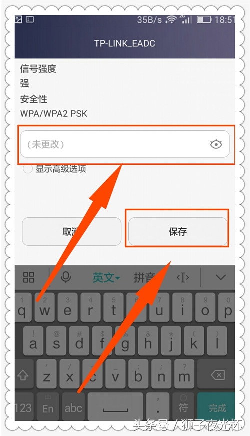 修改wifi密码后电脑怎么连接wifi,wifi密码改了电脑怎么连上