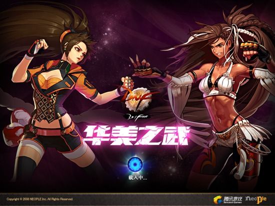 dnf八年光阴如一日,dnf八年生涯