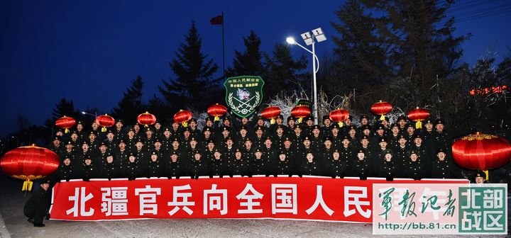 军营年味,军营过大年别样年味别样情