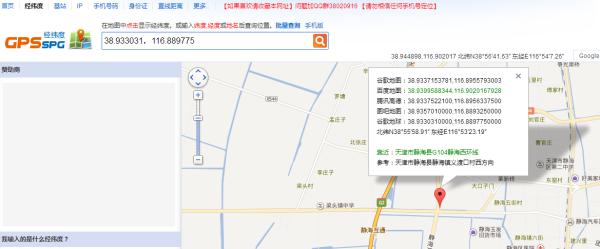 怎样识破传销招聘骗局,怎么定性传销公司