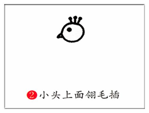 儿童简笔画教程小狐狸,儿童简笔画线描画小动物