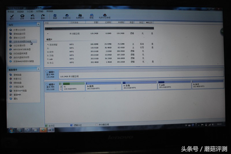 联想y480可加多大容量固态硬盘,联想y480加固态硬盘最大能加多大